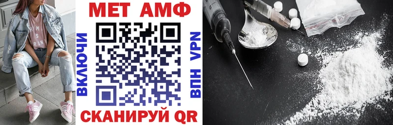 АМФЕТАМИН 97% Курильск