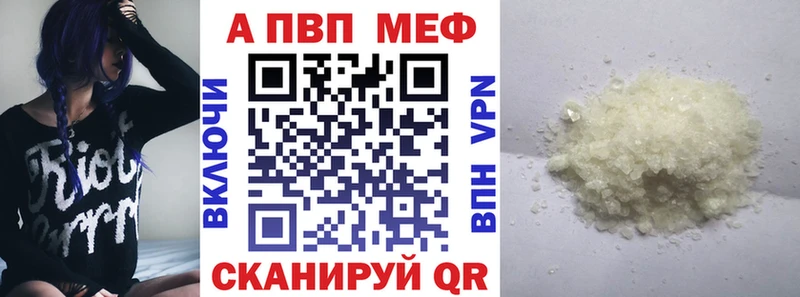 APVP кристаллы  сколько стоит  Курильск 
