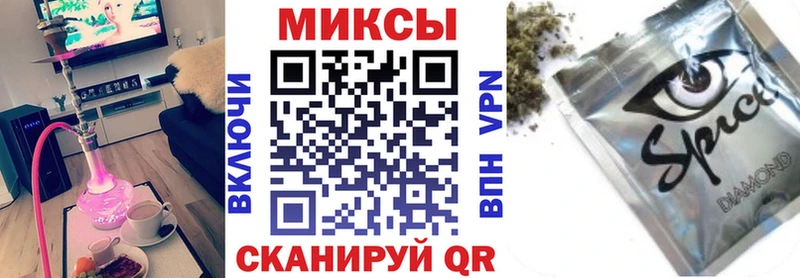 Бутират 99%  Курильск 