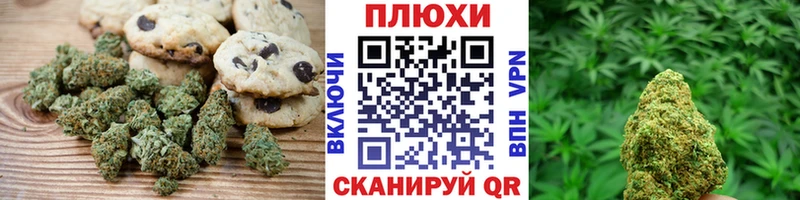 Cannafood марихуана  mega сайт  Курильск 
