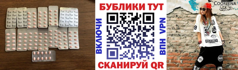 Ecstasy таблы  omg ССЫЛКА  Курильск 