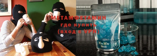 мет Рославль