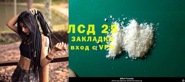винт Белокуриха