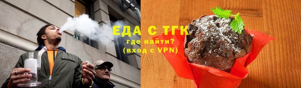 ГАЛЛЮЦИНОГЕННЫЕ ГРИБЫ Балахна