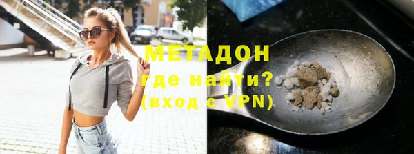 MDMA Балабаново