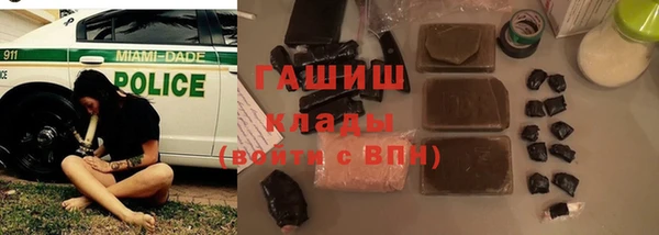 MDMA Балабаново