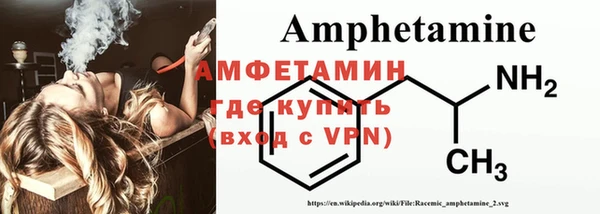 винт Белокуриха