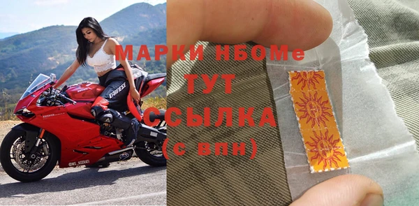 альфа пвп Белоозёрский