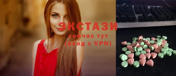 MDMA Балабаново
