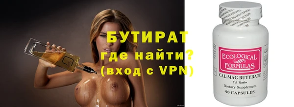 винт Белокуриха