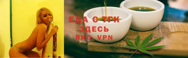 винт Белокуриха