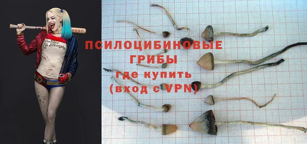 альфа пвп Белоозёрский