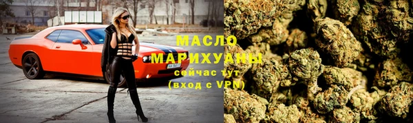 наркотики Россошь