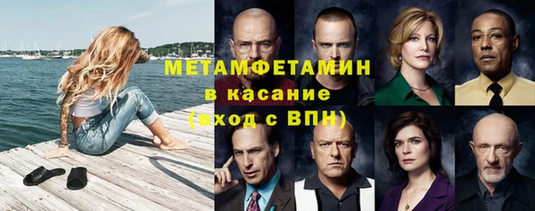 альфа пвп Белоозёрский