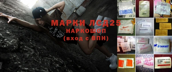 MDMA Балабаново
