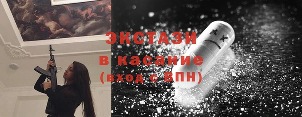 винт Белокуриха