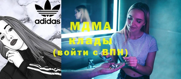 ГАЛЛЮЦИНОГЕННЫЕ ГРИБЫ Балахна