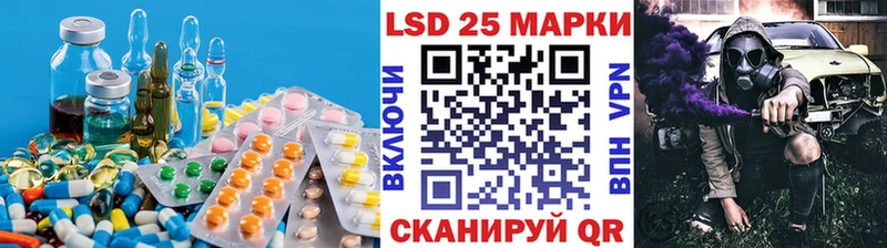 LSD-25 экстази ecstasy  Курильск 