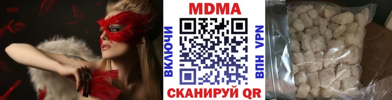 купить сайты Курильск MDMA кристаллы