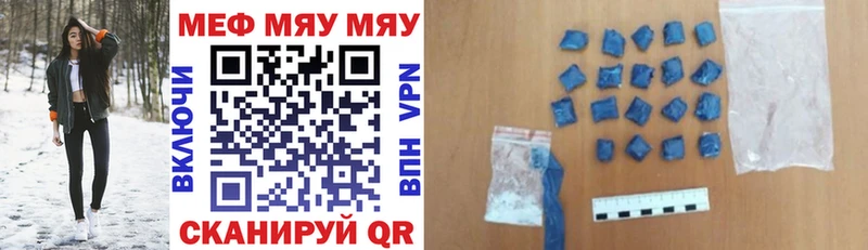 купить наркотики цена  Курильск  Мефедрон 4 MMC 