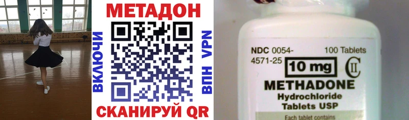 ссылка на мегу зеркало  Курильск  Метадон methadone  магазин  наркотиков 