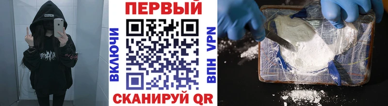 Первитин винт как найти закладки Курильск