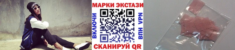 купить наркотик  Курильск  Марки 25I-NBOMe 1,5мг 