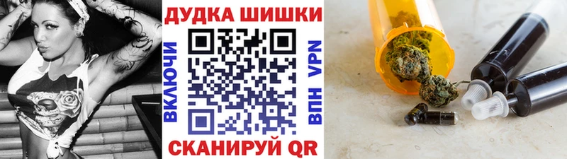 Канабис семена где можно купить ОМГ ОМГ ссылка Курильск